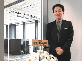 Shinji Kawahara, Representative Director of Schueco Japan K.K., is delighted about the new Japan office.