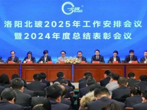 NorthGlass Charts Bold Path for 2025 at Key Staff Conference