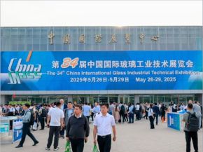 The 34th China Glass Exhibition Concludes with Resounding Success, Spotlighting Global Glass Industry Innovation