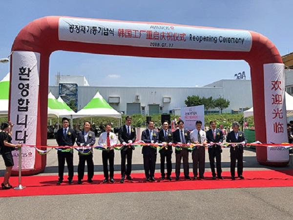 CTIEC AVANCISKorea CIGS Thin Film PV Module Plant Restarts