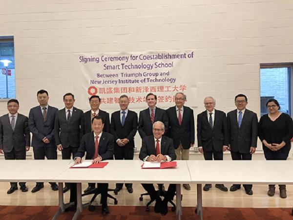 Signing Ceremony for Coestablishment of Smart Technology School Held Between Triumph Group and New Jersey Institute of Technology