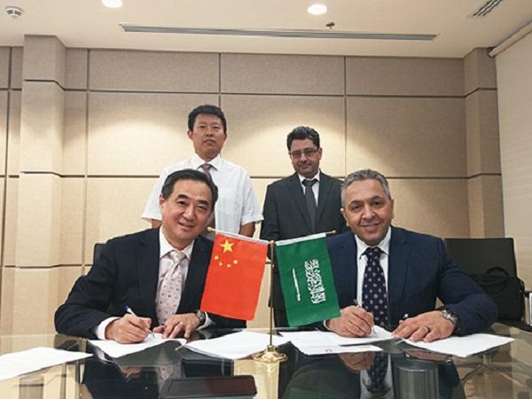 CTIEC Signs Project Agreement of Saudi Arabia PV Plant