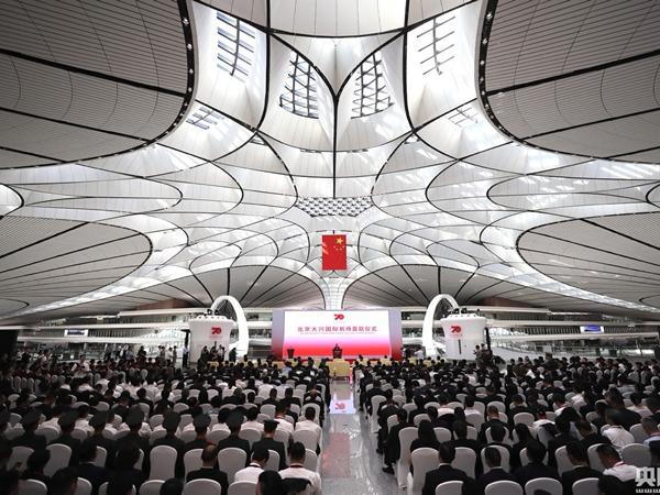 Daxing International Airport Was Put into Operation Today - North Glass Casts a "New Miracle" Daxing International Airport Was Put into Operation Today - North Glass Casts a "New Miracle"