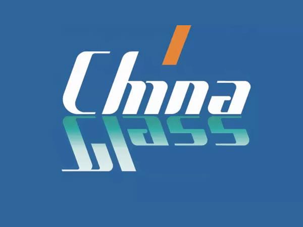 The new dates for China Glass 2021