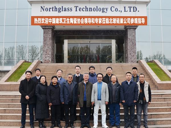 Group photo of Gao Xueming, chairman of North Glass and North Glass Si-Nest, with the association and expert leaders