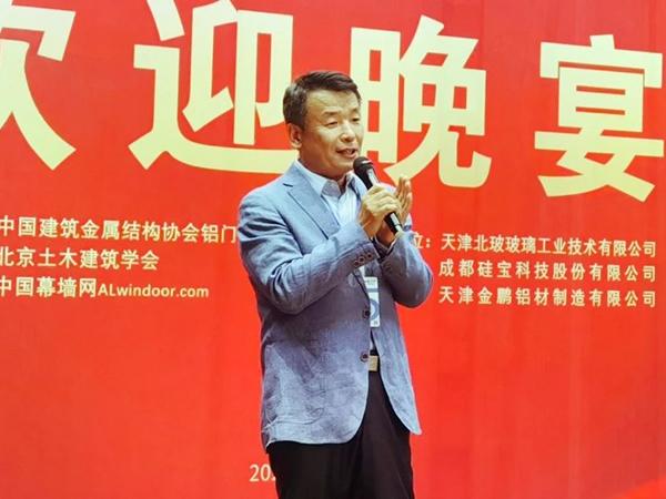 Gao Qi, vice president of Beijing NorthGlass and general manager of Tianjin NorthGlass, delivered a speech