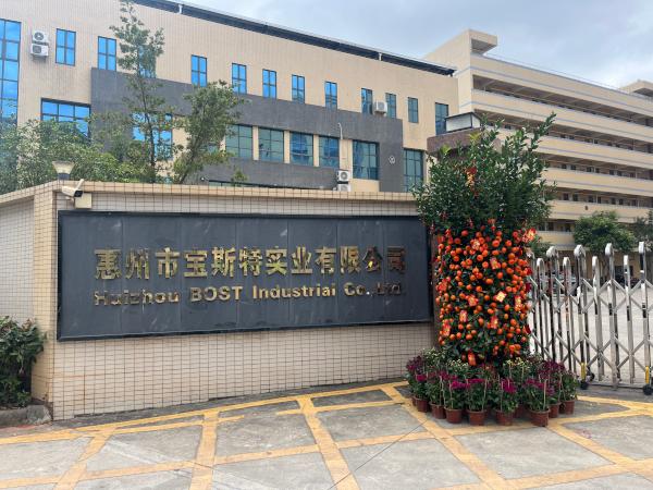 Bost Factory in Full Swing as Spring Festival Approaches