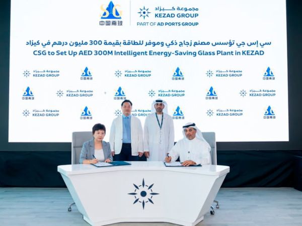 CSG to Set Up AED 300M Intelligent Energy-Saving Glass Plant in KEZAD