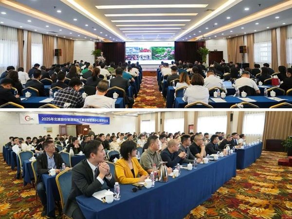 Breakthrough in Perception: Redefining the Industry’s Future! — NorthGlass Marketing Conference Concludes Successfully