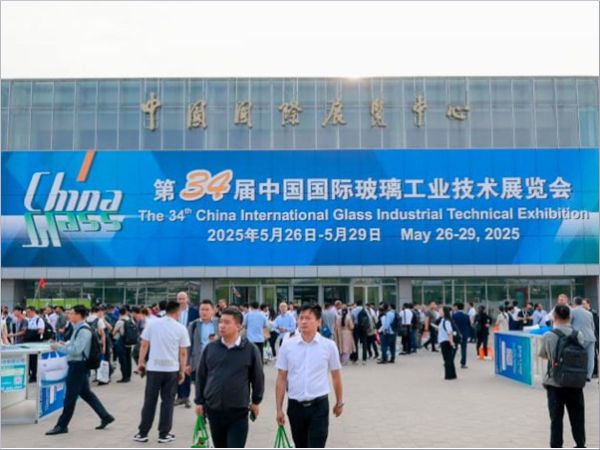 The 34th China Glass Exhibition Concludes with Resounding Success, Spotlighting Global Glass Industry Innovation