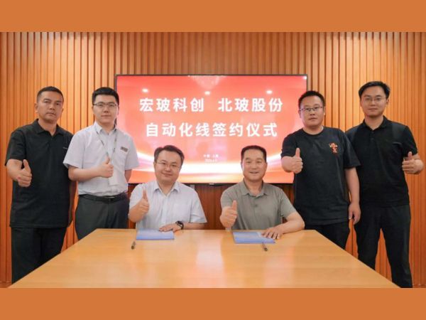NorthGlass Secures Smart Factory Project for Shaanxi HongGlass