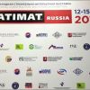 Results of the Round Table of the StekloSouz of Russia at BATIMAT 2019