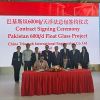 CTIEC Signs General Contract of Pakistan 600t/d Float Glass Project CTIEC Signs General Contract of Pakistan 600t/d Float Glass Project