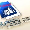 Gimav is going to Glass South America 2022, from June 29 to July 2